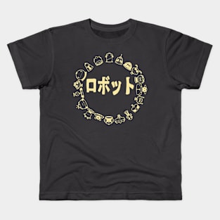 Robots tribe (circle version) Kids T-Shirt